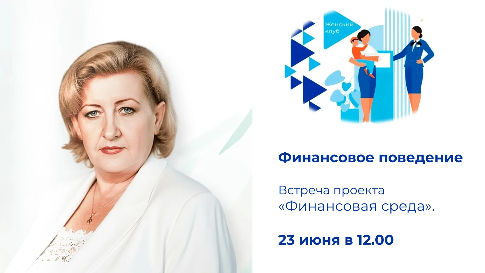 Перестаньте «чувствовать» финансы. Начните ими управлять.
Деньги — это не про удачу, интуицию или «п