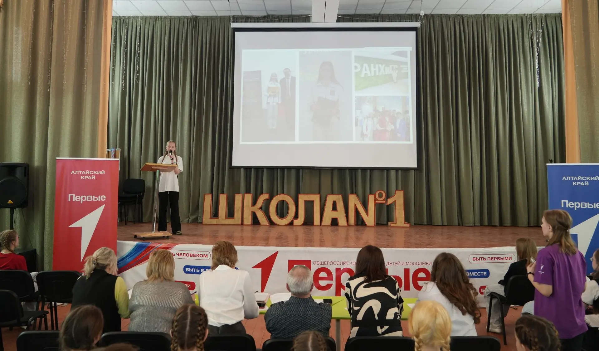 📣В Бийске выбрали «Лидера — 2026» ⁣ На муниципальном этапе краевого конкурса «Лидер XXI века», приур