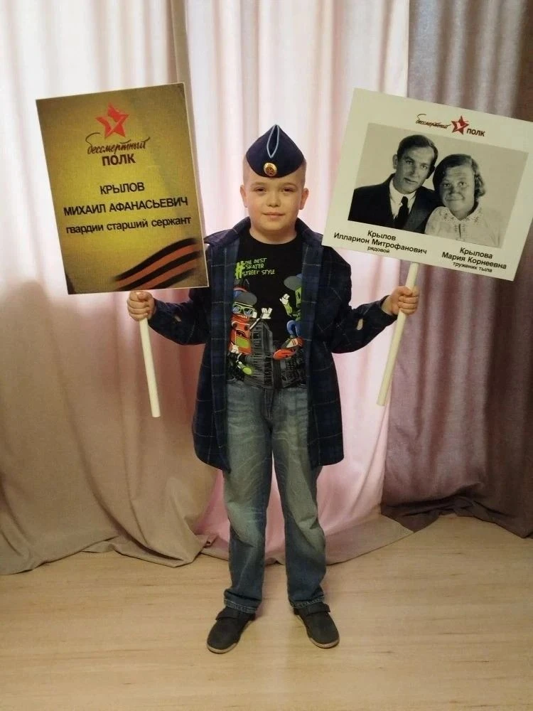 «Бессмертный полк: связь поколений»   Учащиеся начальной школы с гордостью присоединились к акции «Б