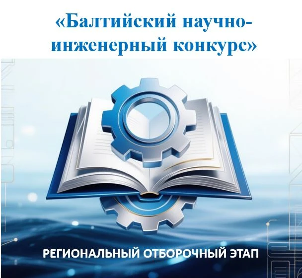 В соответствии с приказом департамента образования и науки Костромской области от 19.06. 2026 года №