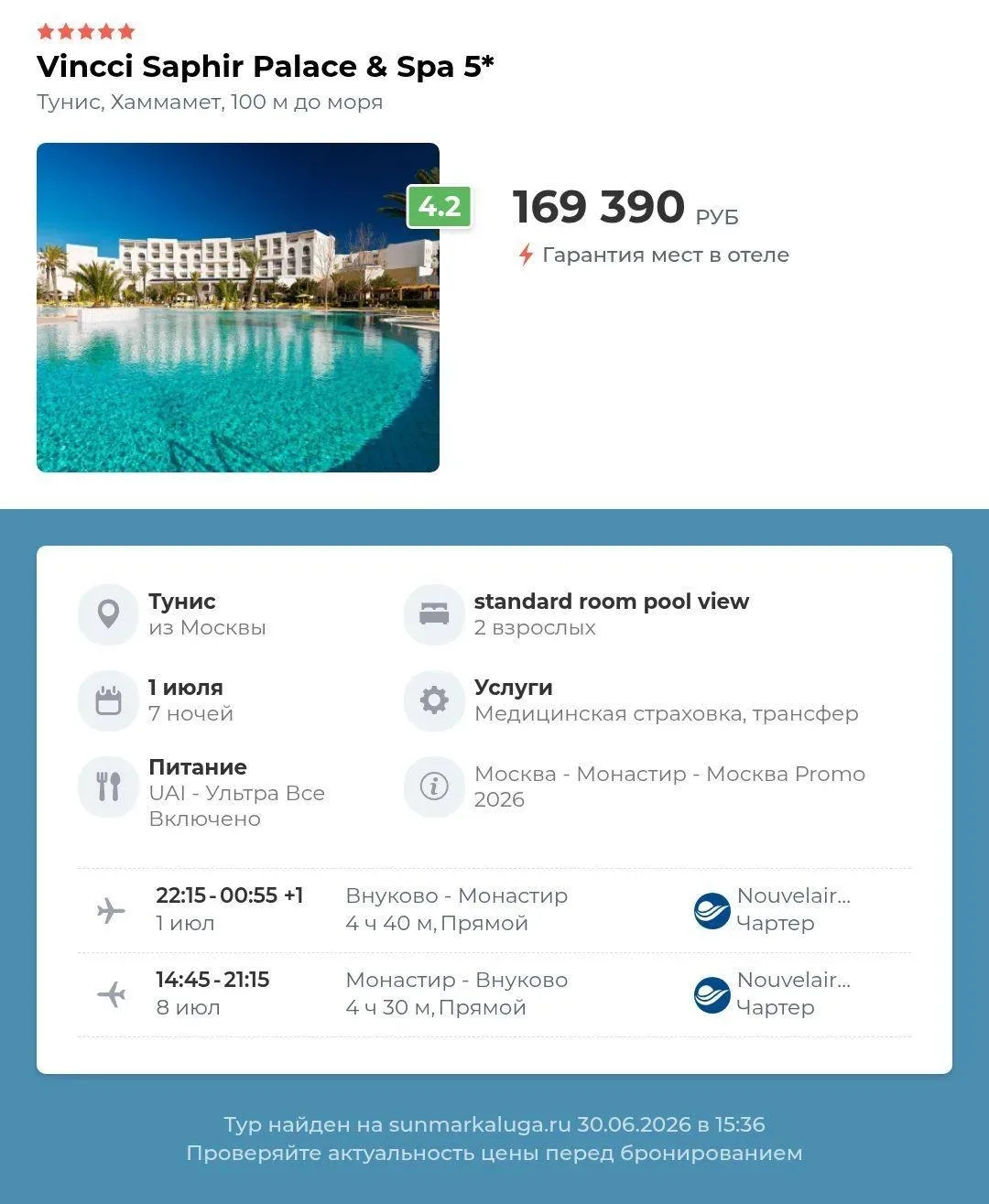 🏠 **Vincci saphir palace & spa 5⭐️**