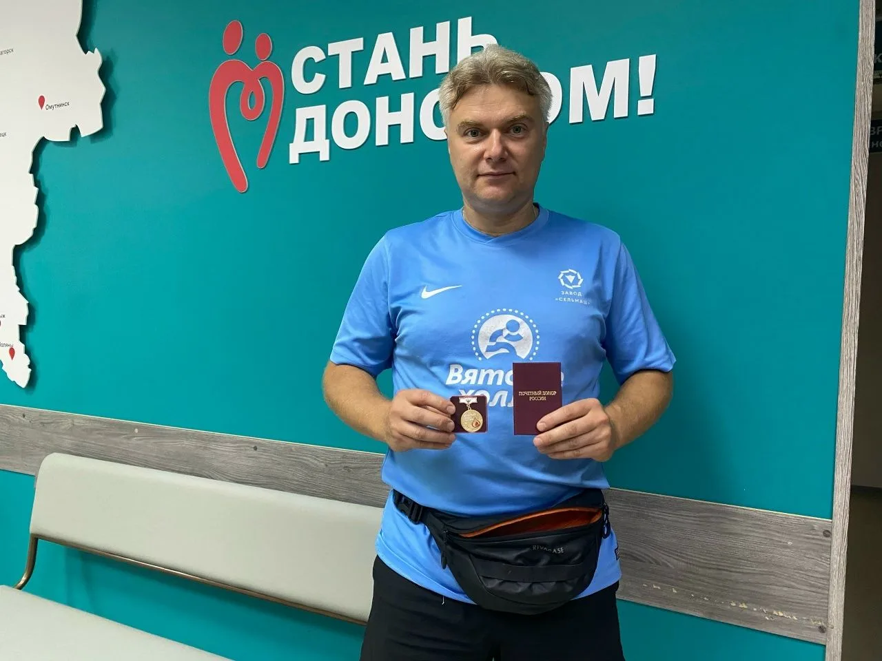✅Поздравляем Почетного донора России