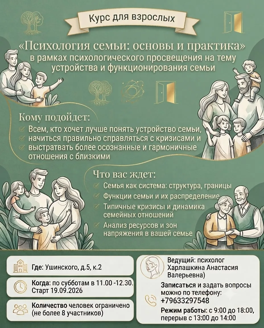 💎 НАБОР в группу!