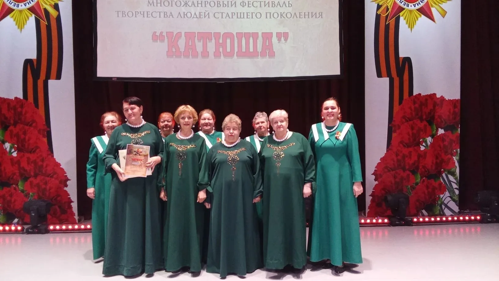 🏆 "НАРОДНЫЙ" ХОР ДК ИМ. МОЛОДЦОВА ЛАУРЕАТ ФЕСТИВАЛЯ "КАТЮША"