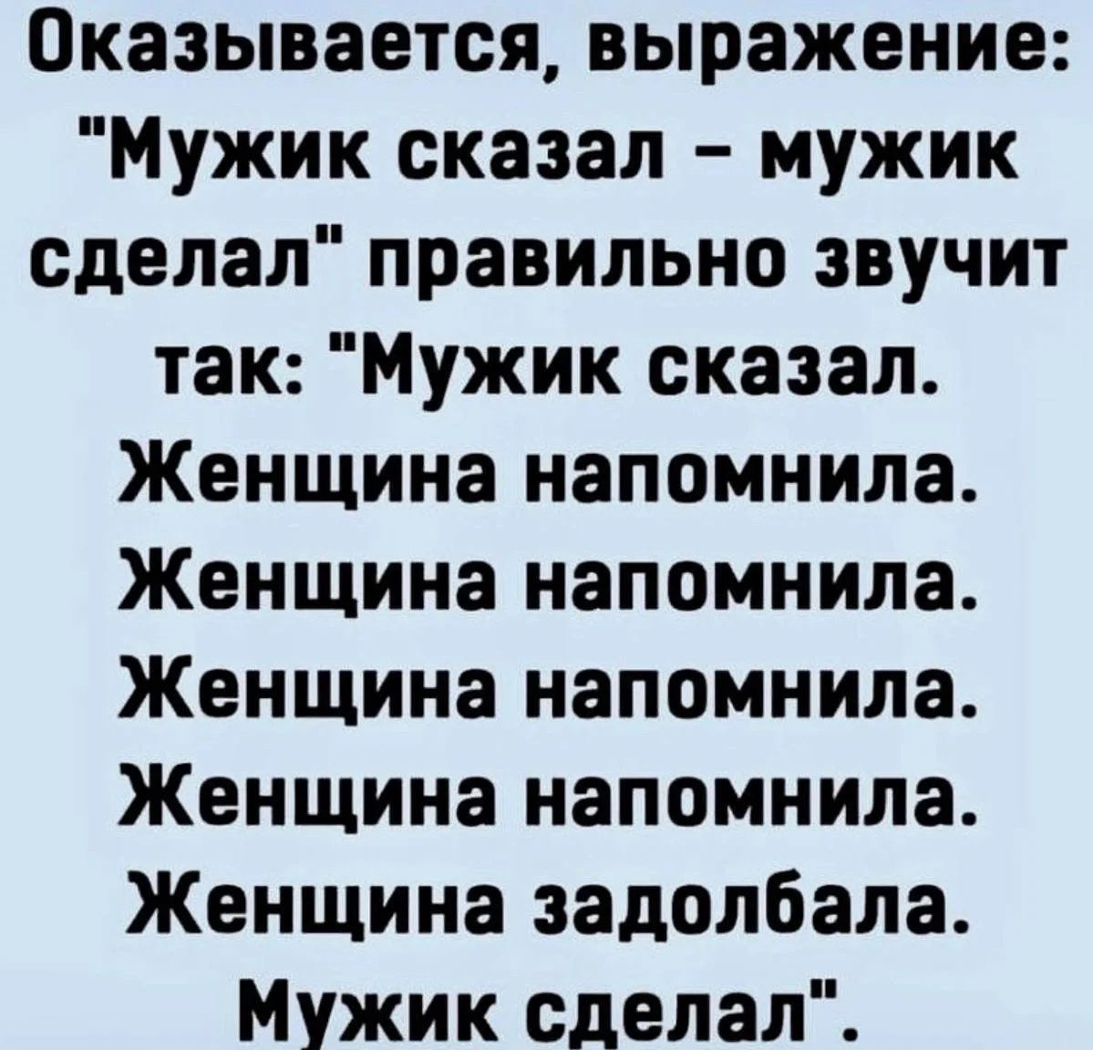 Весёлые анекдоты