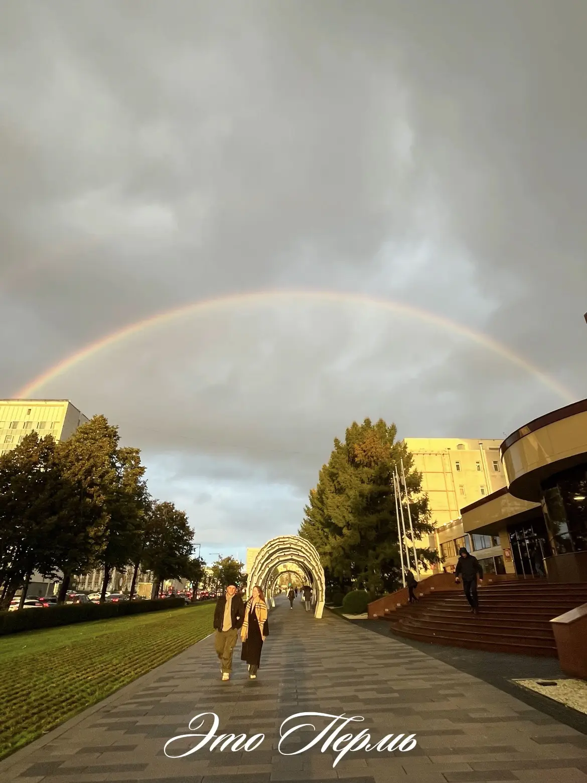 🌈 Радуга сегодня вечером