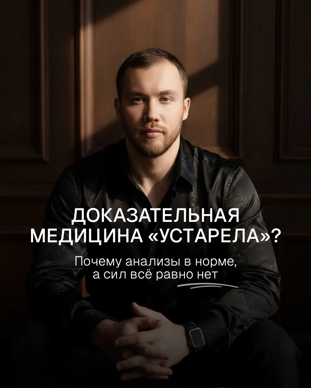 «Вы здоровы, анализы в норме», — говорит врач, пока вы еле доползаете до кровати от усталости…

Всю 