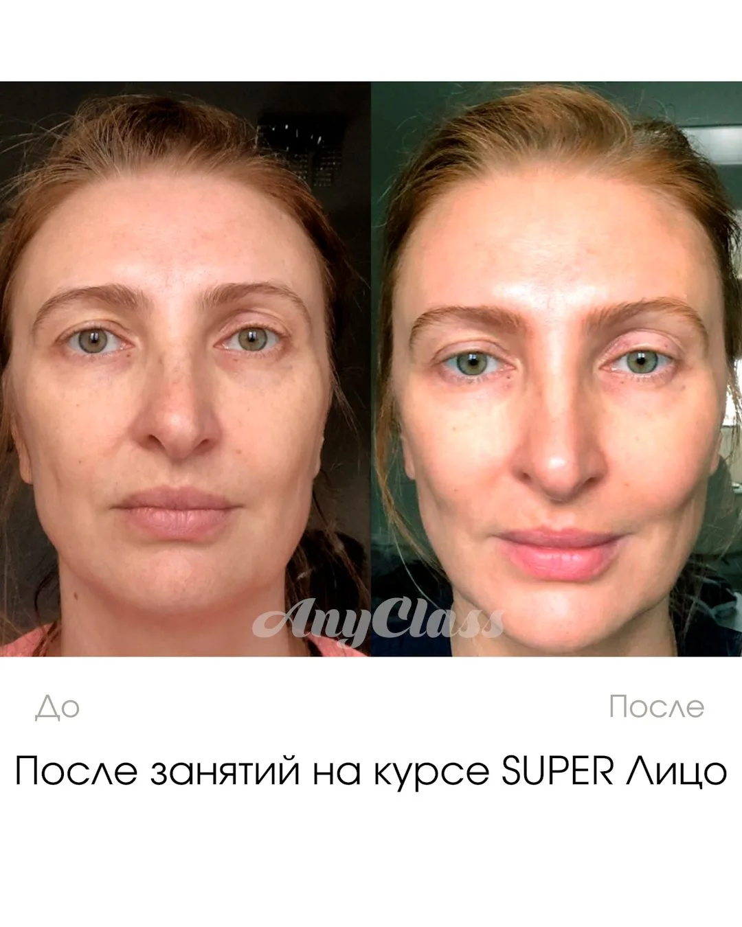 Почему-то многие пропускают упражнение на скулы, что для меня странно. Наверное, это из-за пресловут