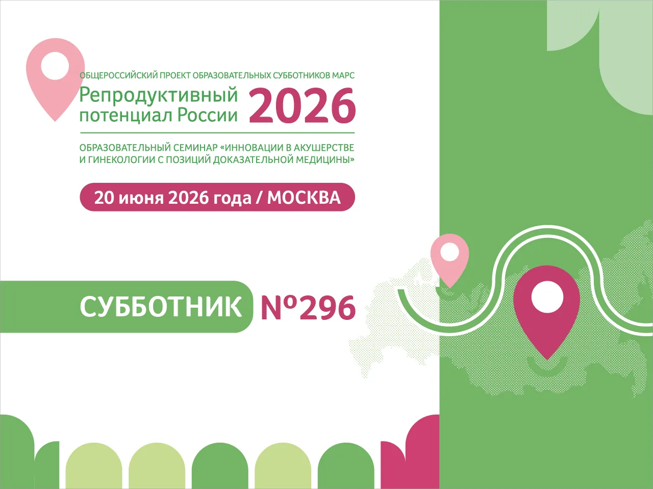 Доступность научных ресурсов не гарантирует поддержание квалификации врачей на должном уровне из‑за 