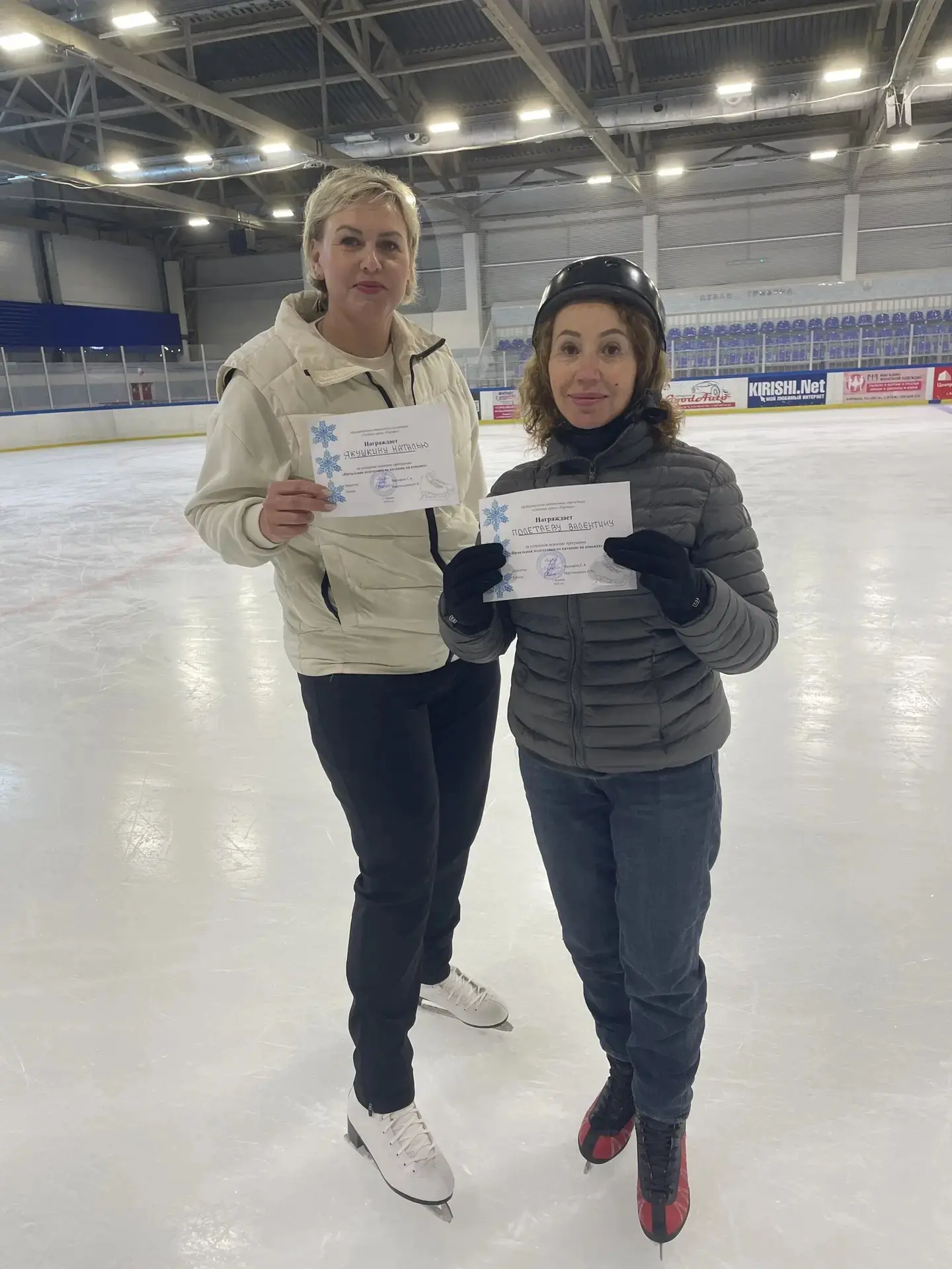 Ещё одна группа покорила лёд!⛸️