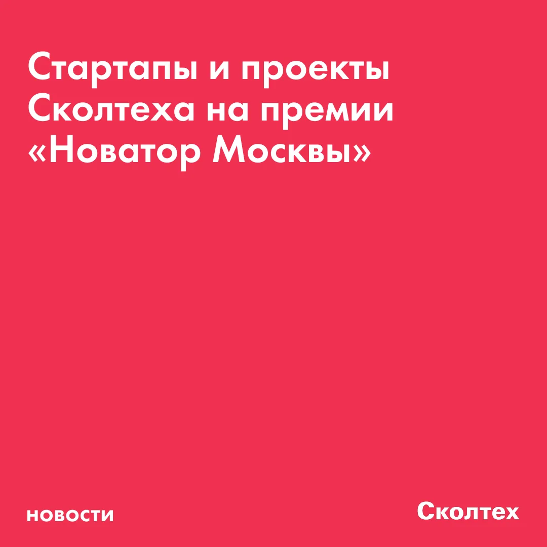 🎉 Время поздравлять!