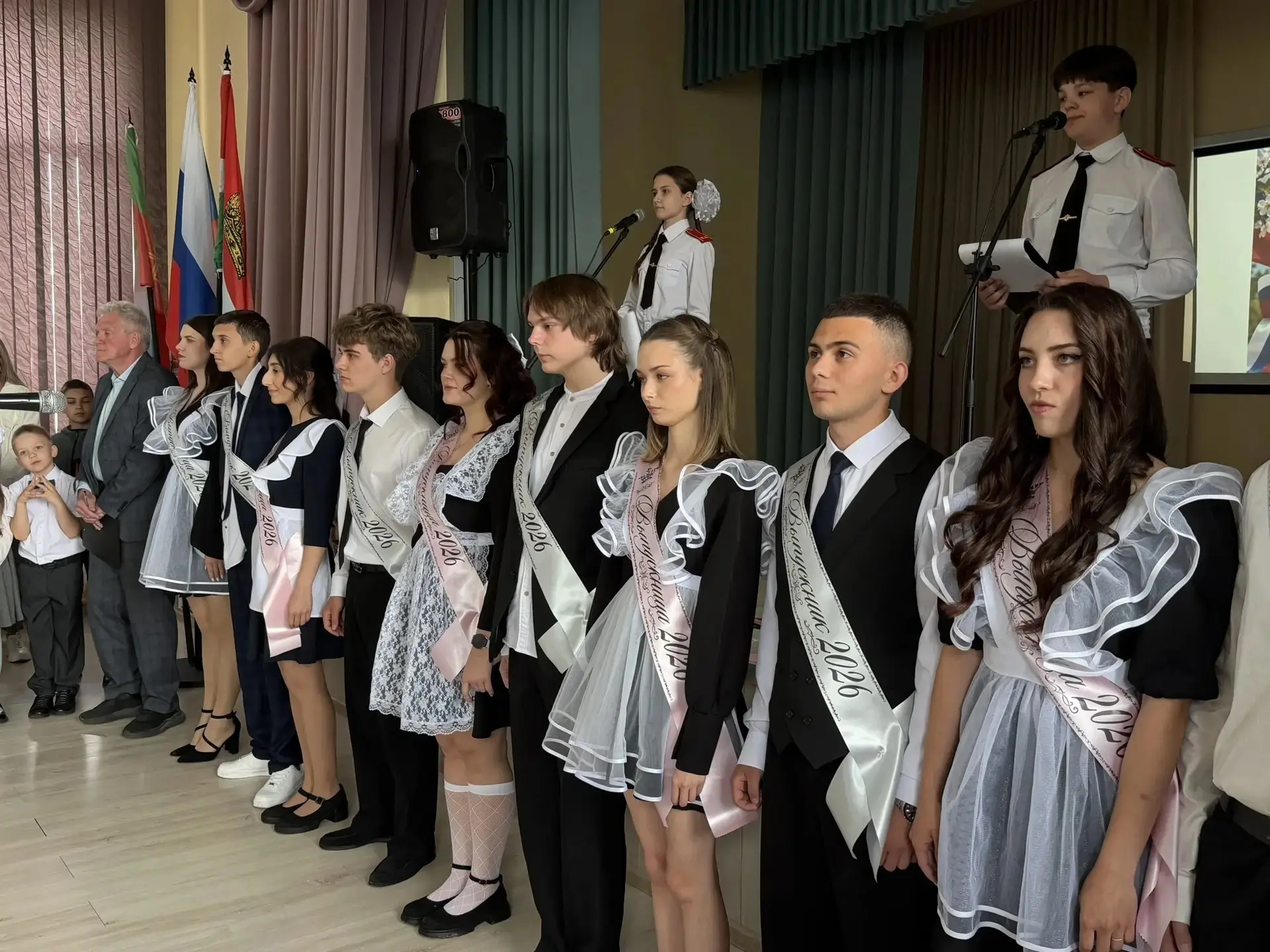 🔔 Последний звонок — начало большого пути! 🔔

Сегодня в нашей школе состоялась торжественная линей