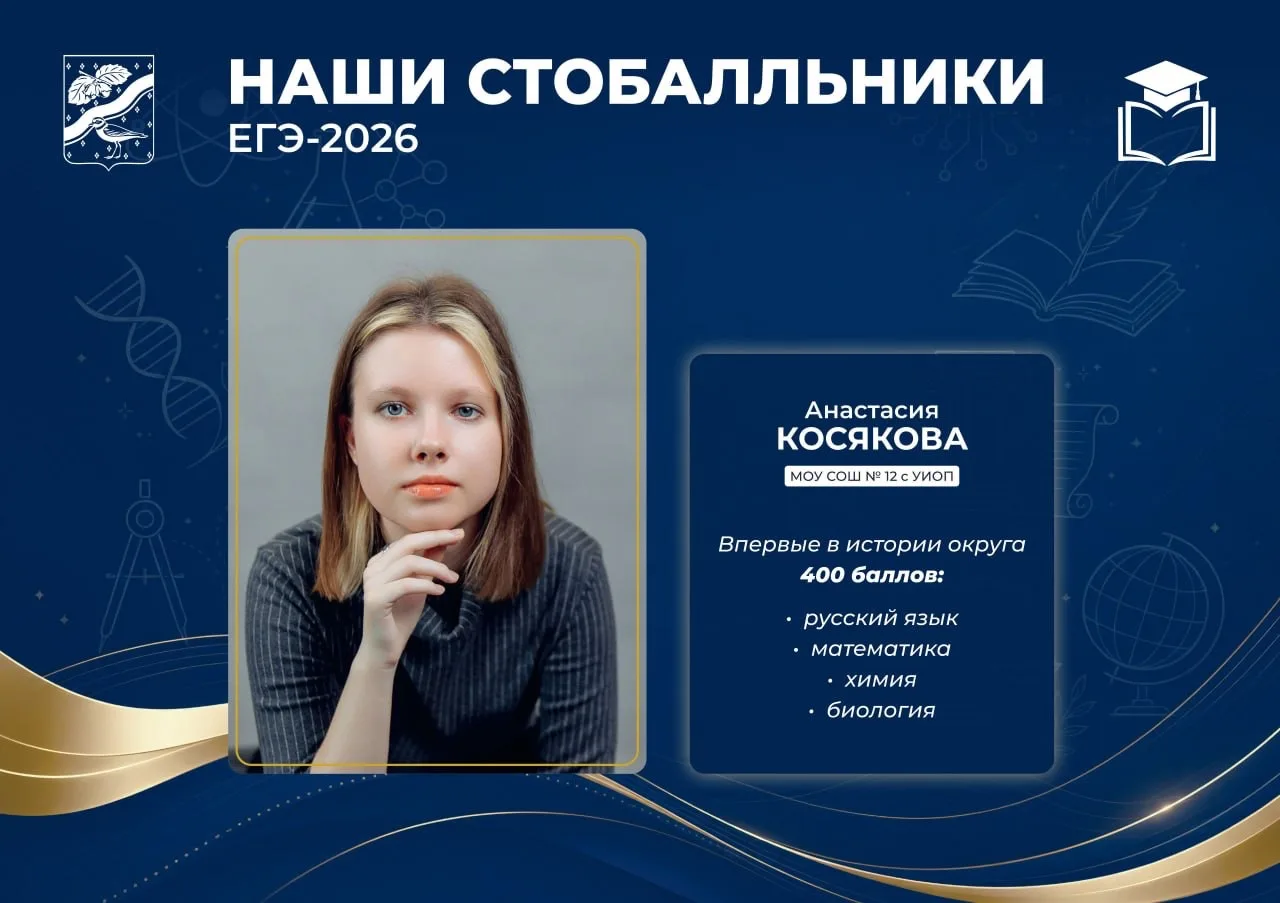 👩‍🏫Немного о тех, чьи портреты занимают почетное место в Парке Победы! Поддержка обра...