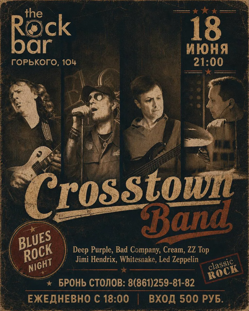 🤟🏻😎 На сцене рок-бара на Горького , 104 Crosstown – это микс опыта и молодости
18 июня в 21:00

М