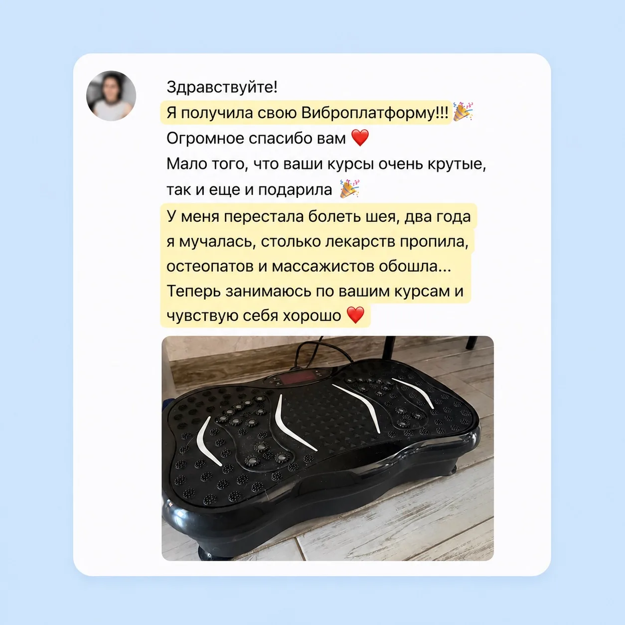 Тем временем подарки после нашей акции начинают приходить к своим счастливым обладательницам 🎁🔥

Е