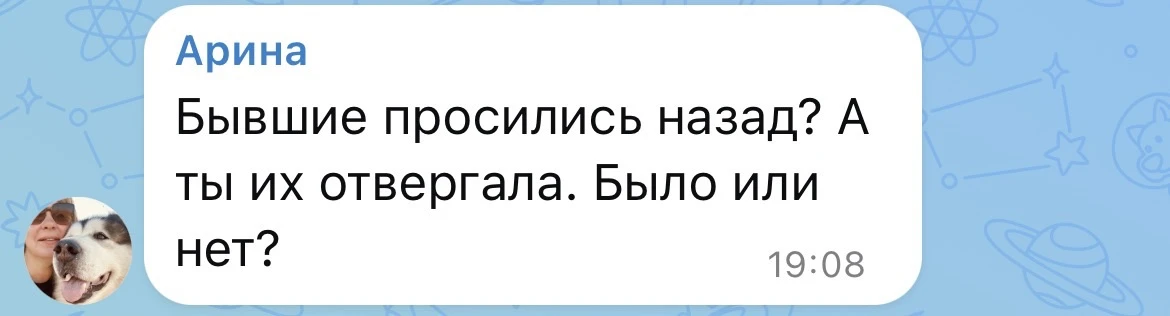 Да, были. Нужны подробности?) Из мужей первый хотел возобновить отношения, и возможно это надо было 