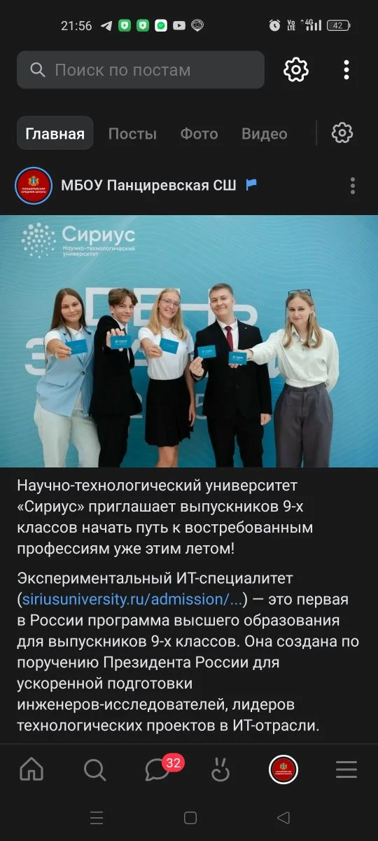 Медиа публикации
