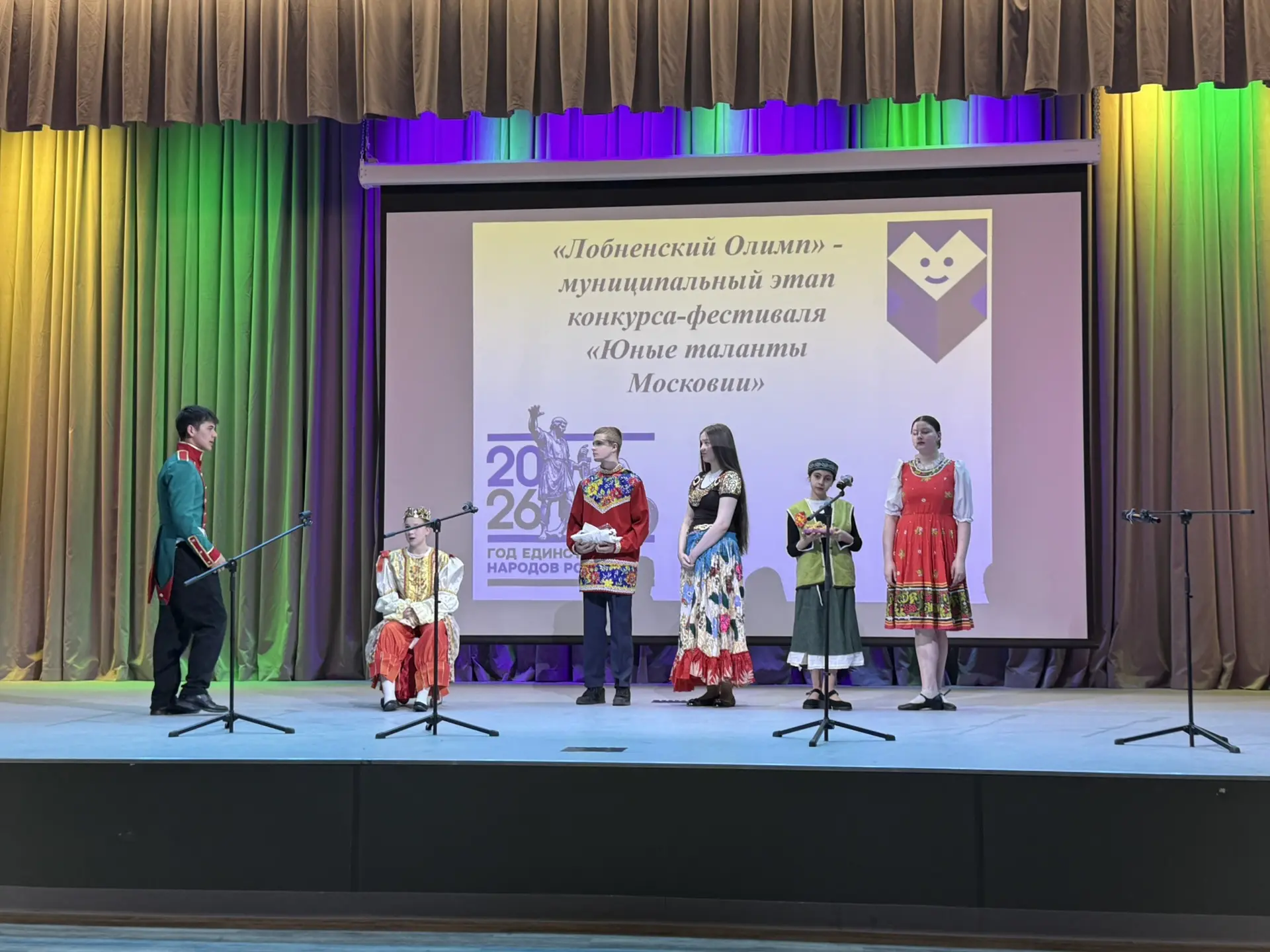 🎉 В Лобне прошёл 11-й конкурс юных талантов «Лобненский Олимп», посвященный Году единства народов Ро