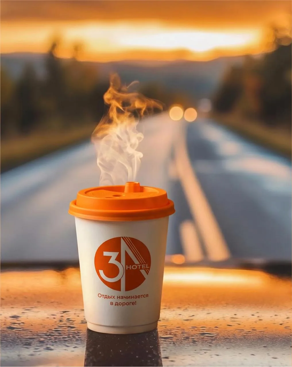 ☕ Кофе в дороге — это святое. Но сон важнее!
