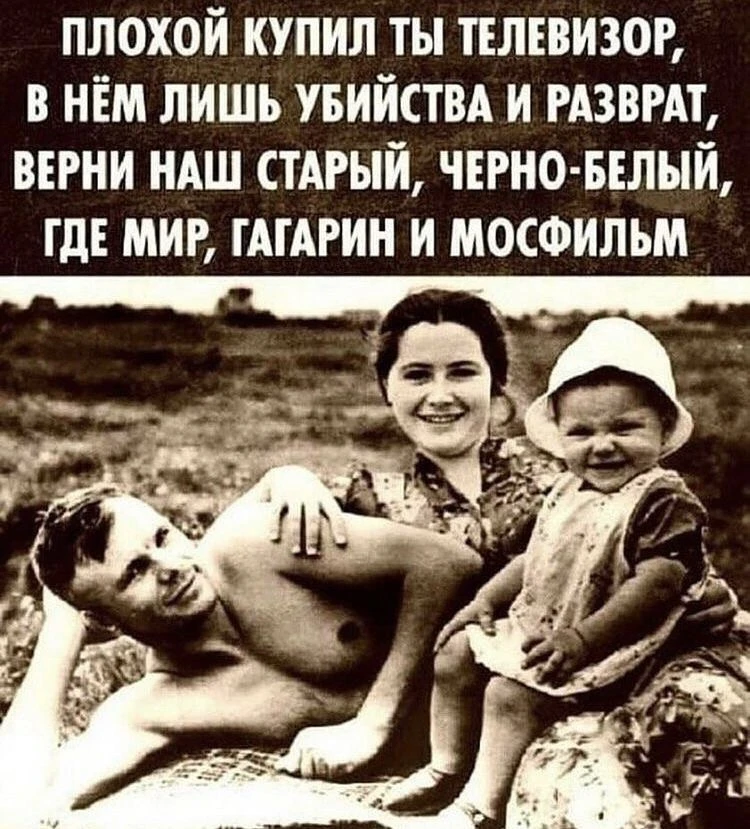 История СССР | Подпишись 👇🏻