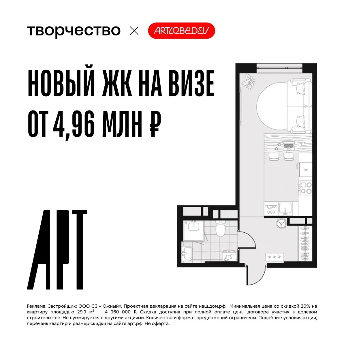 Квартиры в районе ВИЗа от 4,96 млн ₽ в Екатеринбурге