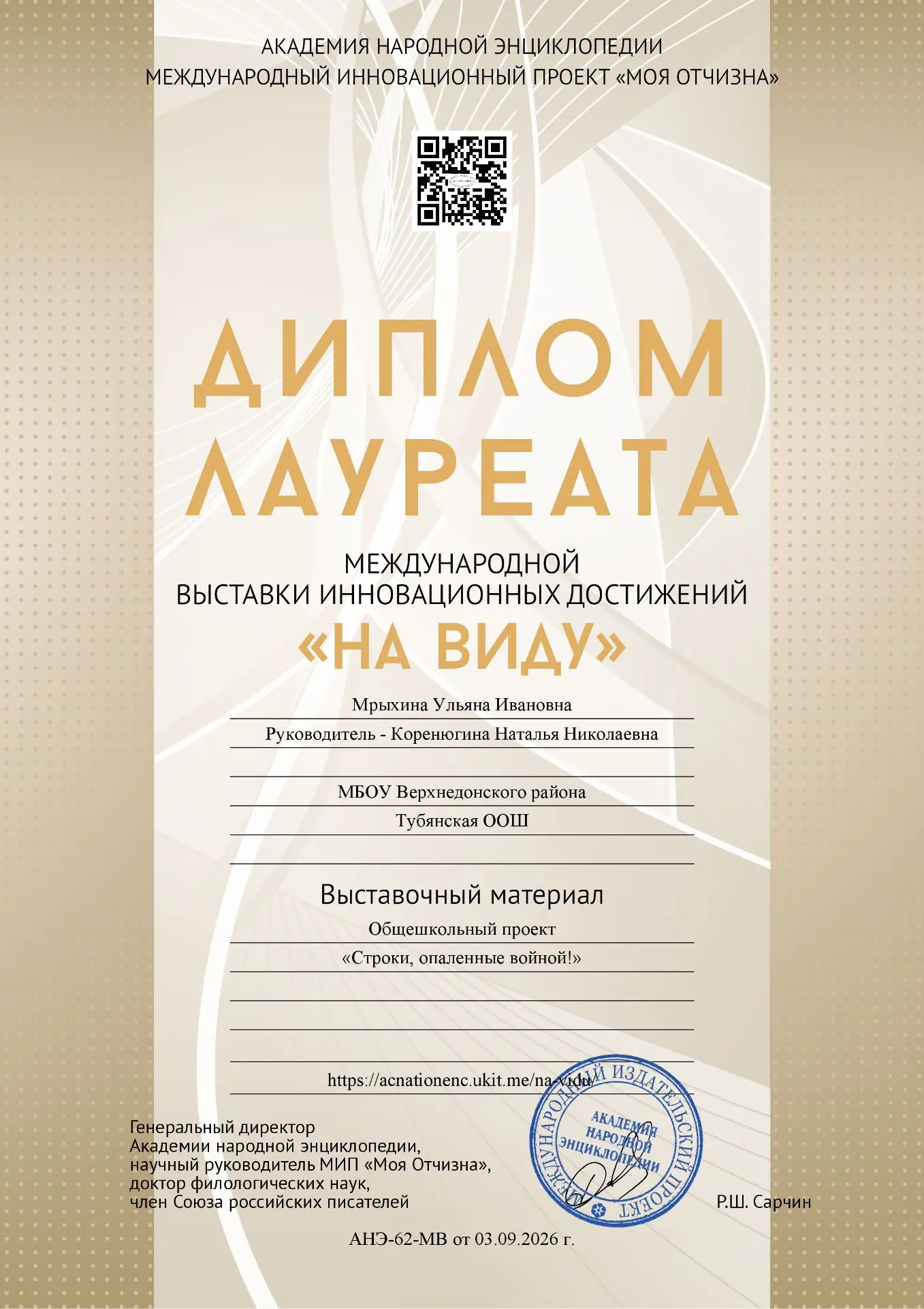ПРЕКРАСНОЕ НАЧАЛО НОВОГО УЧЕБНОГО ГОДА!🤗