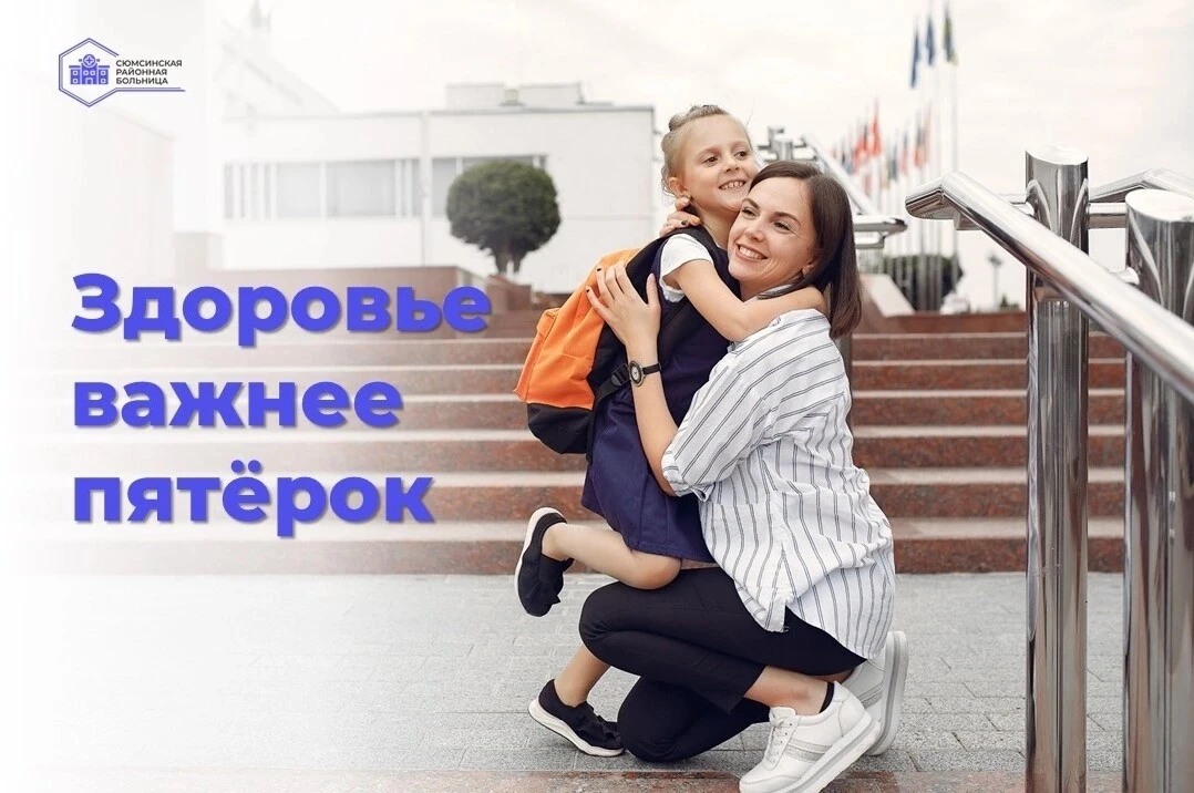 Дорогие родители, учителя и, конечно, наши главные герои — ученики! Поздравляем всех с ...