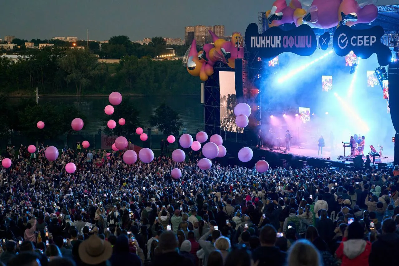 Дарим билеты на Пикник Афиши 2026! 🎪