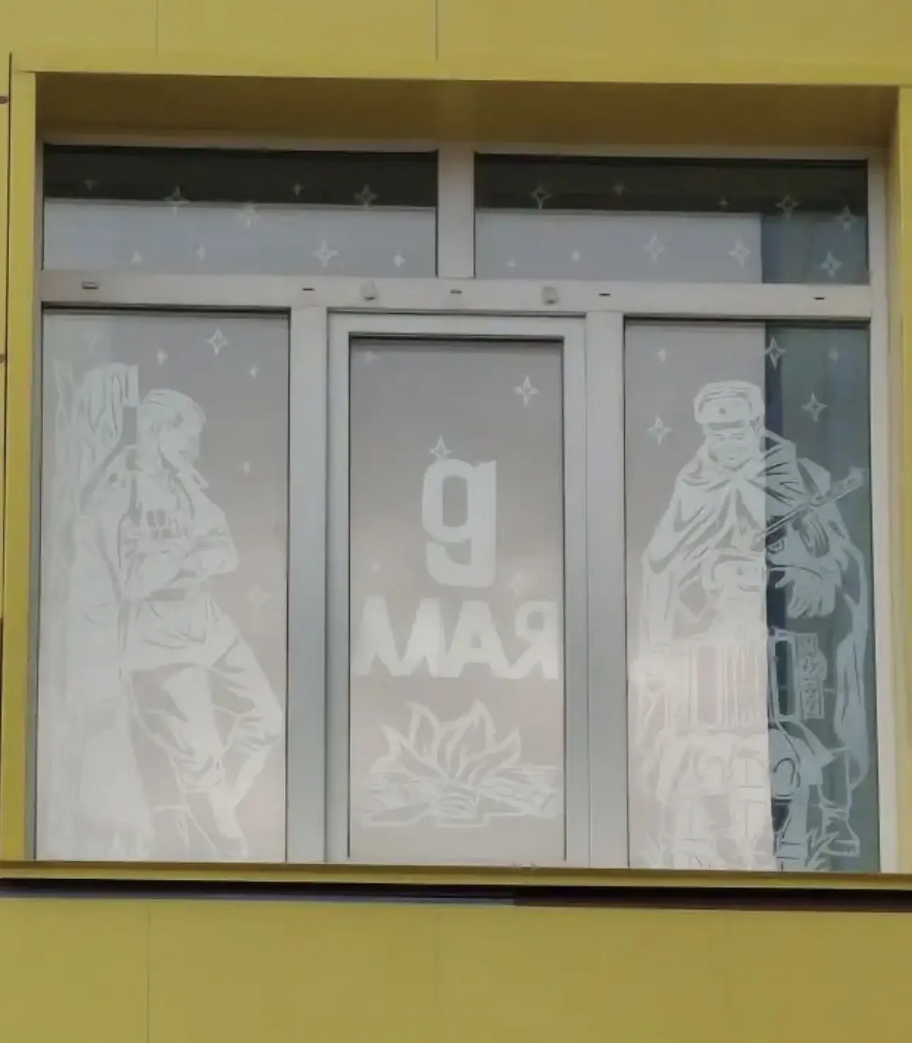 Наши Окна Победы!
