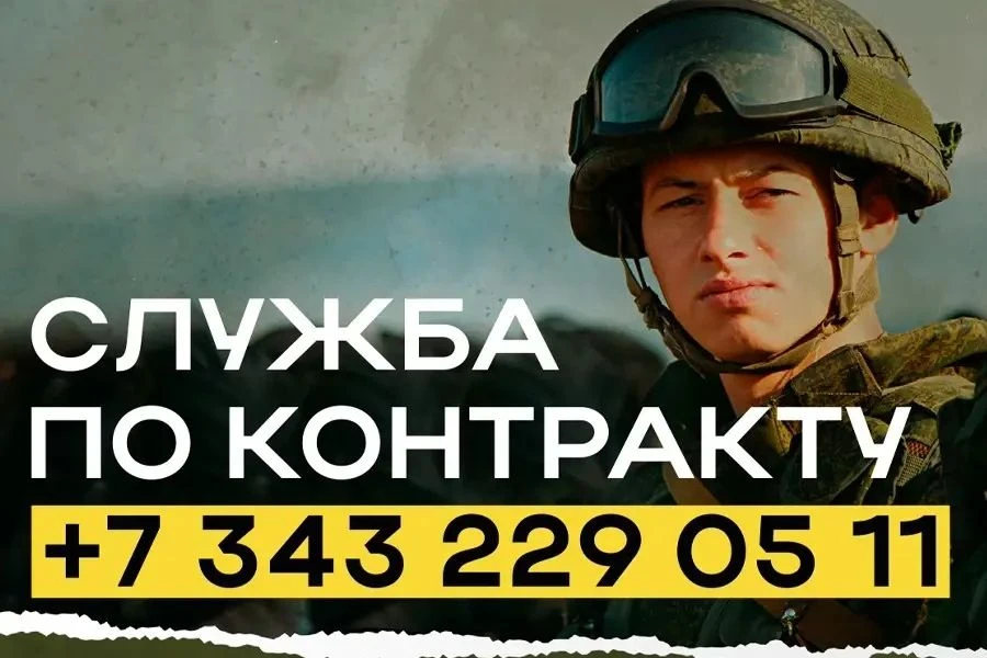 Единовременная выплата при заключении контракта увеличилась.
Ранее за первый год службы разовая выпл