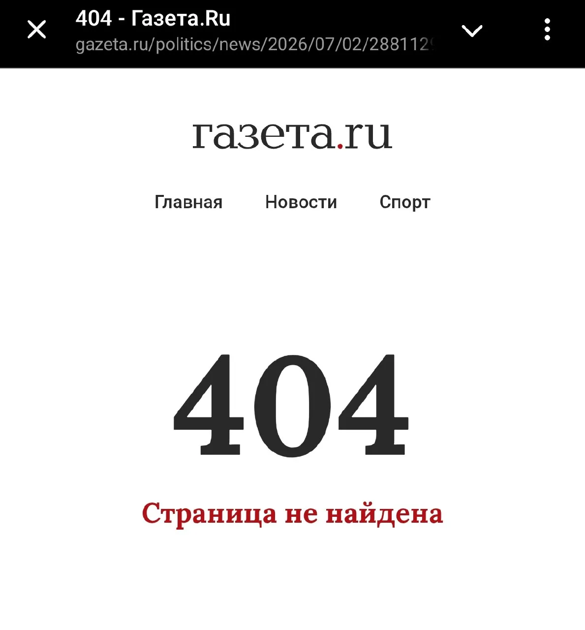 😬 Похоже, разблокировка Telegram отменяется...