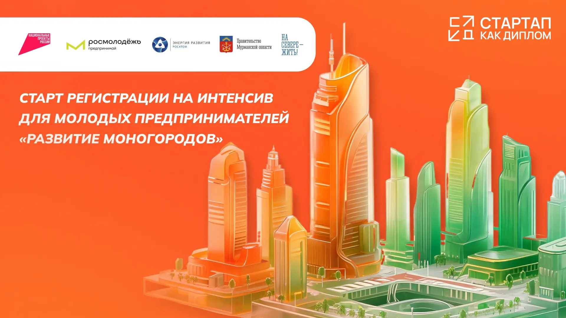 🛸 Док, а как же все эти разговоры, что нельзя менять будущее?