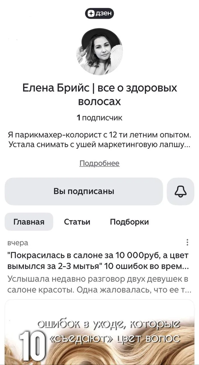 Что ж, я признаюсь, что жестко протупила🙈