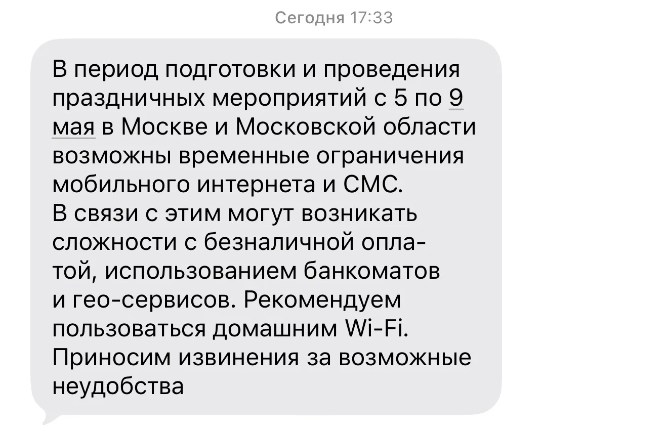 Друзья, сегодня наверное все получили такое уведомление☝️