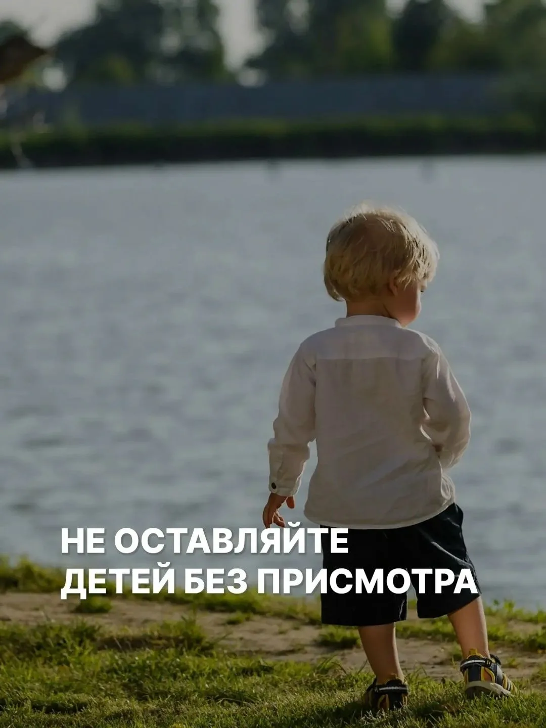 💦 Хотите, чтобы отдых у воды оставил только приятные впечатления и воспоминания? Тогда...
