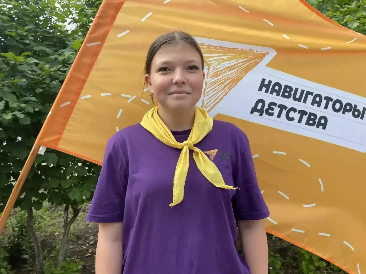Всем привет, меня зовут Маша. Я член молодёжного инициативного совета «Навигаторы будущ...
