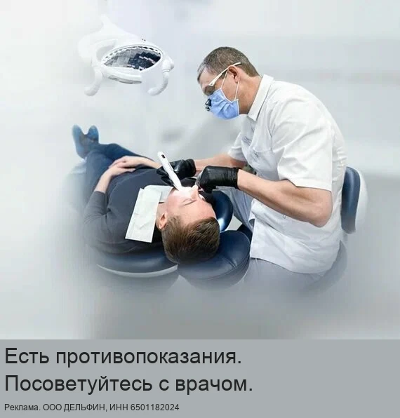 Имплантация зубов Калининград. Цена, которая не кусается