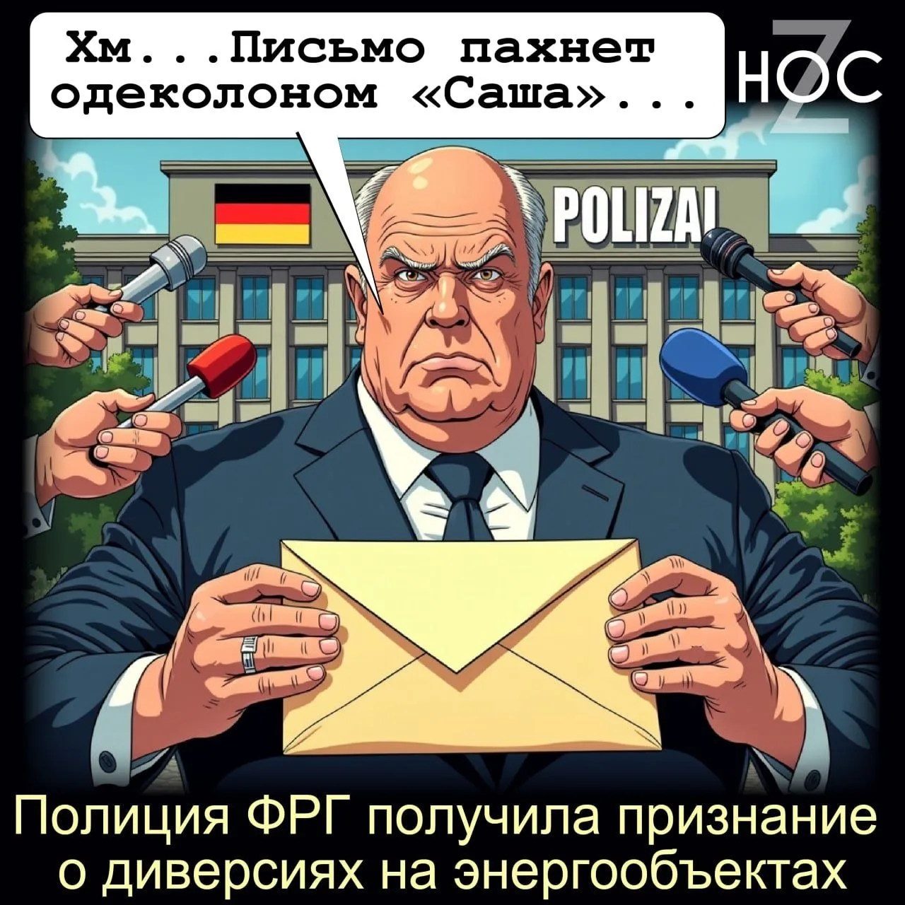📬Подпишись