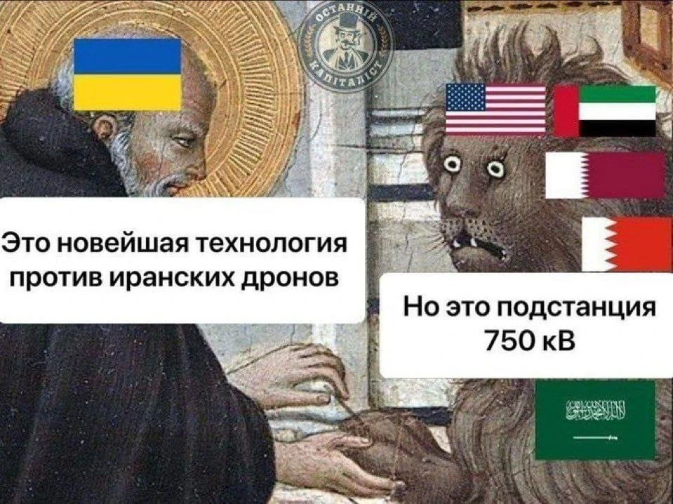 Украина может поделиться с партнерами новыми технологиями против реактивных дронов, — Б...