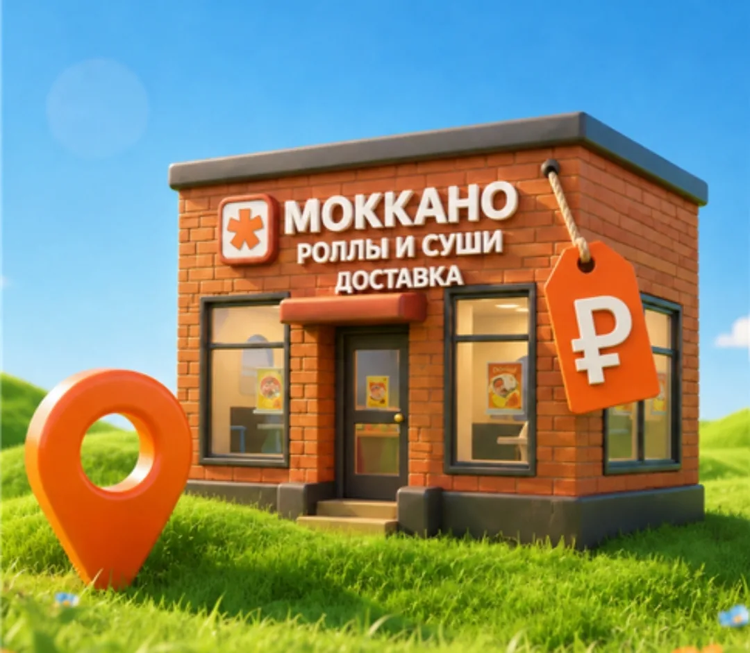 🔸 ИЩЕМ 2 ПОВАРОВА в кафе-бар! 🔸