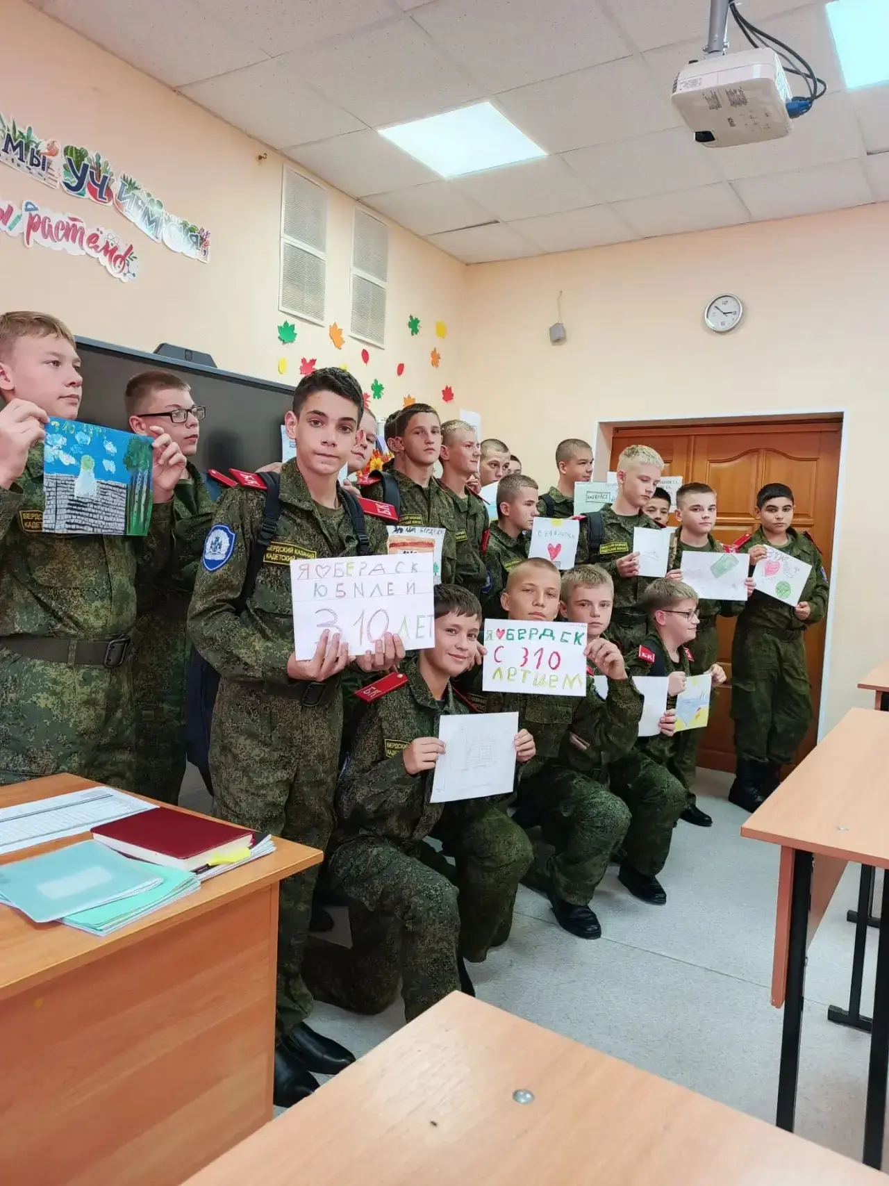 Бердску – 310 лет!🎉