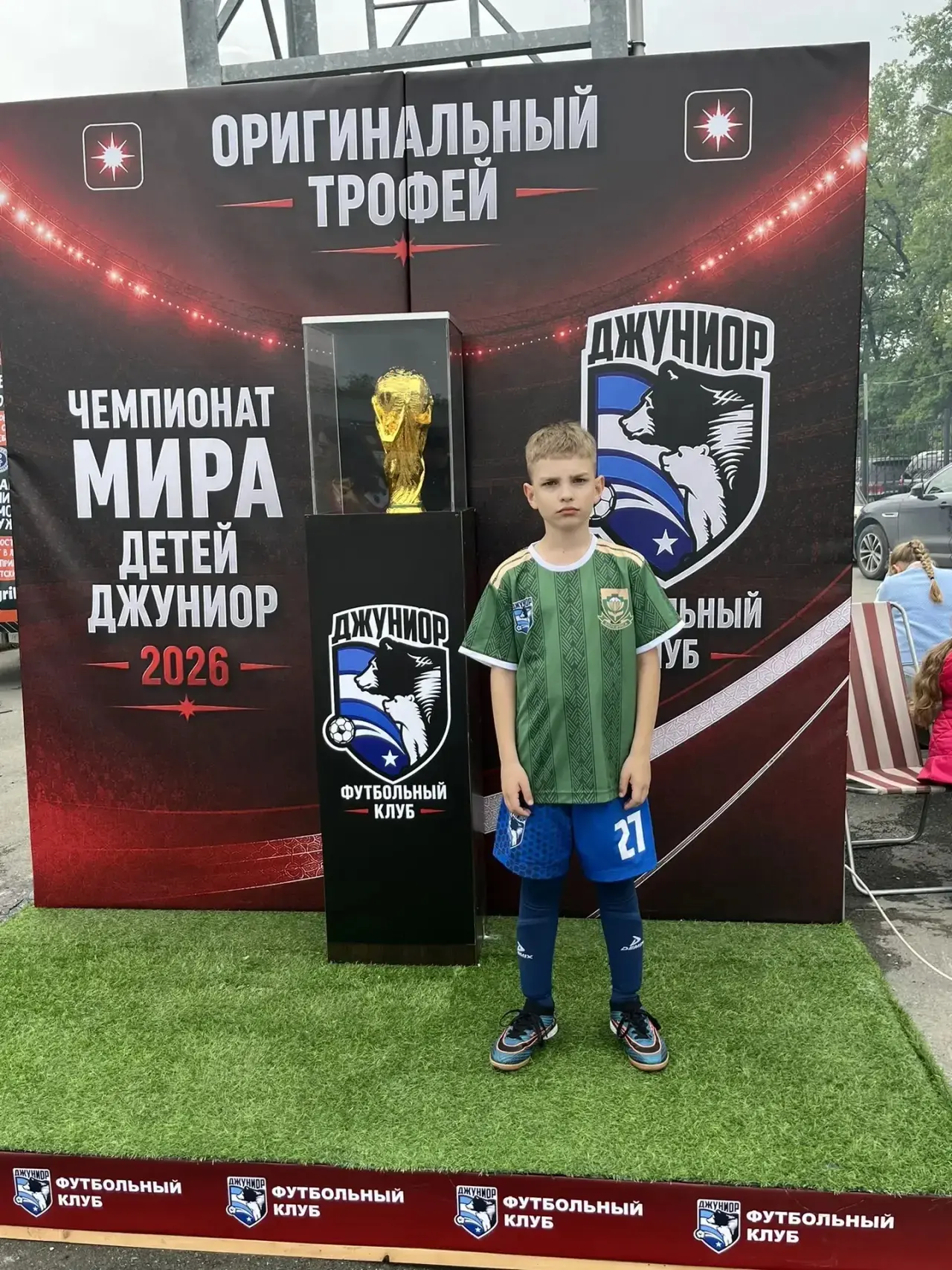 🥈Серебро на детском Чемпионате мира по футболу! ⚽️

Поздравляем ученика 3А класса Ощепкова Артема, 