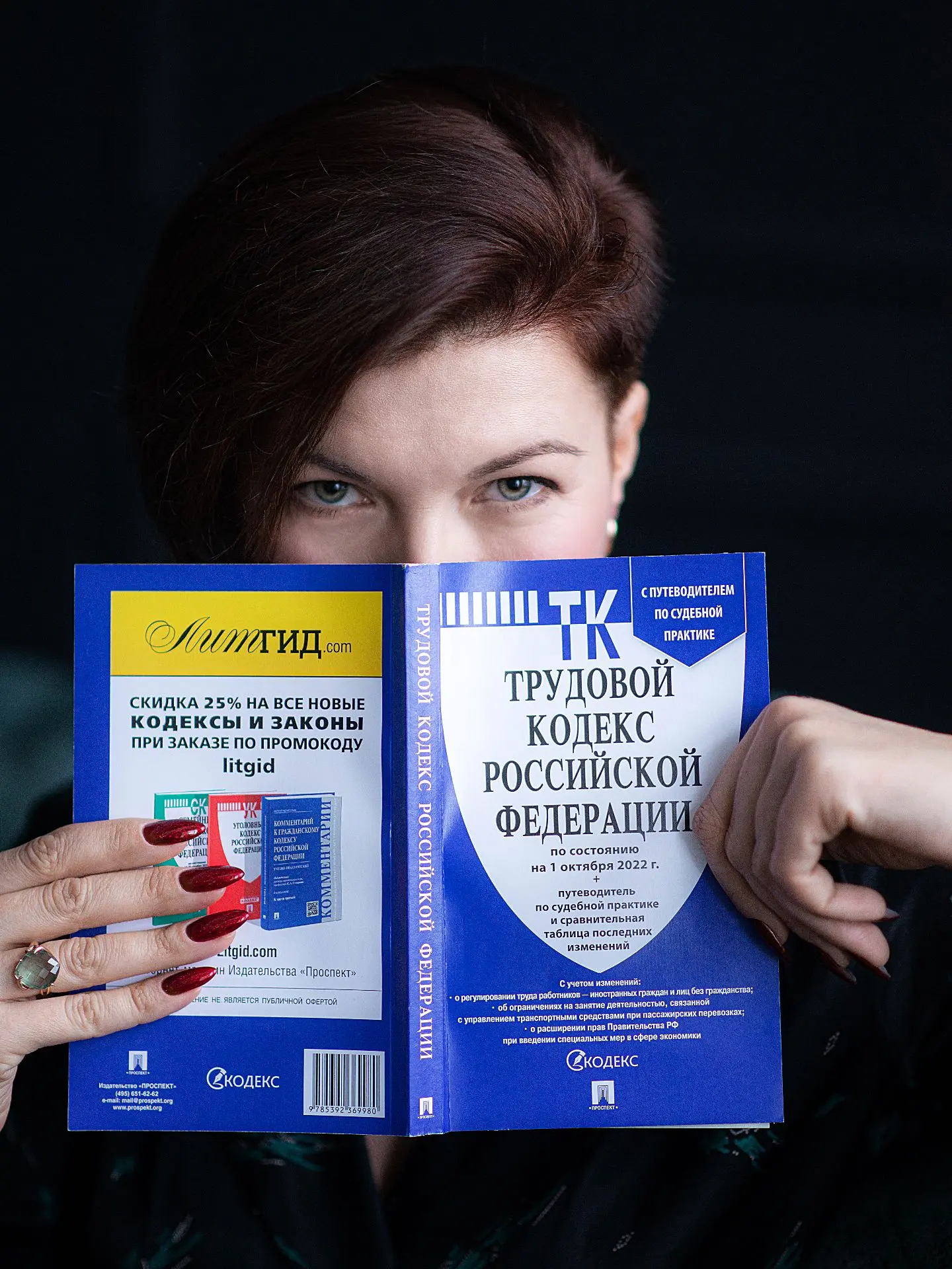 Я вообще-то не финансист, а кадровичка🧑‍💻