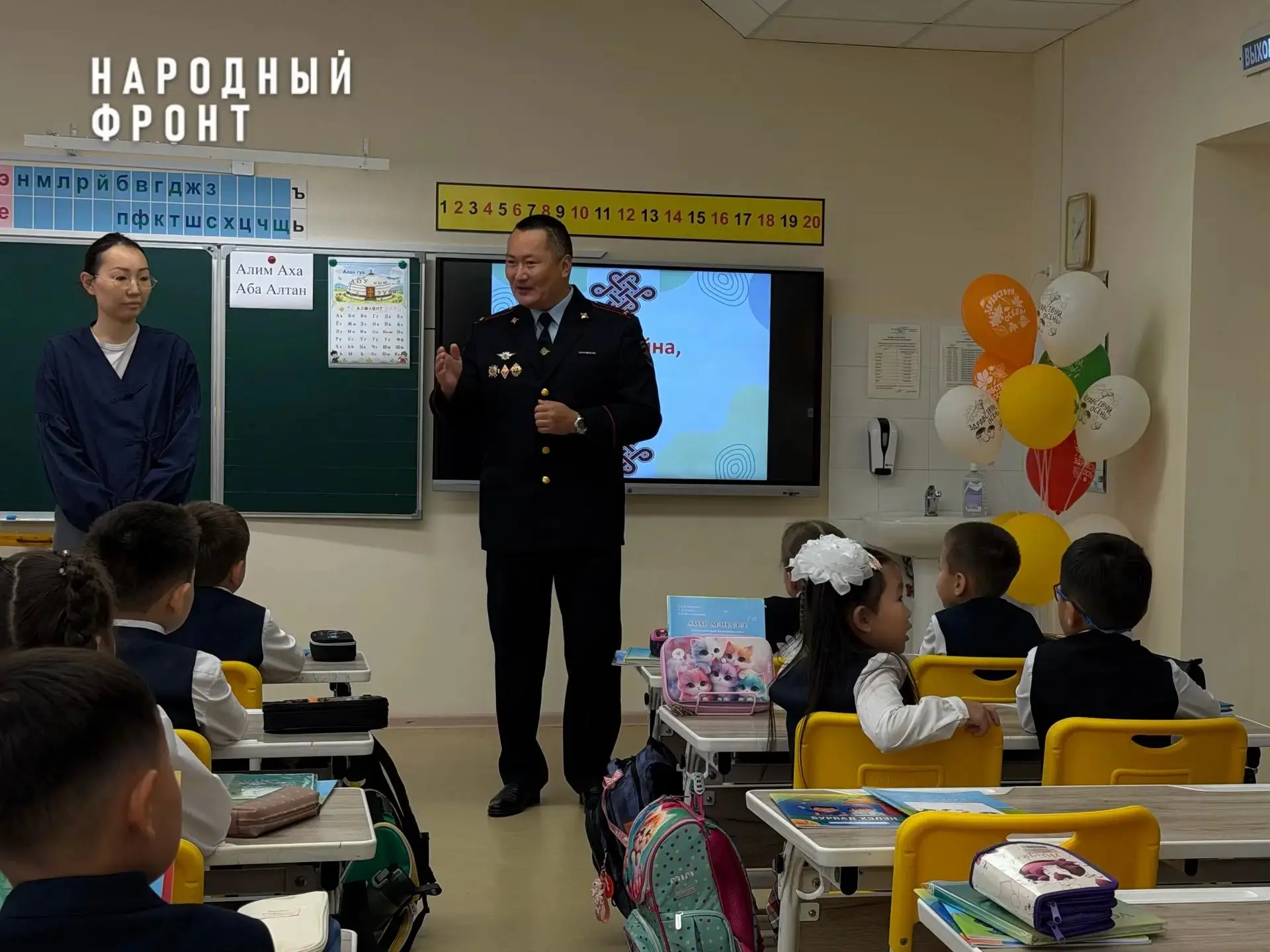"Урагша!": иркутские первоклассники отметили День языков народов России.