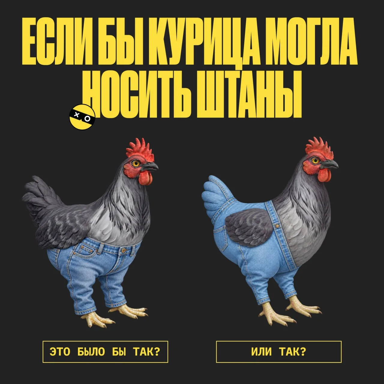 Быстрый психологический тест 🌚