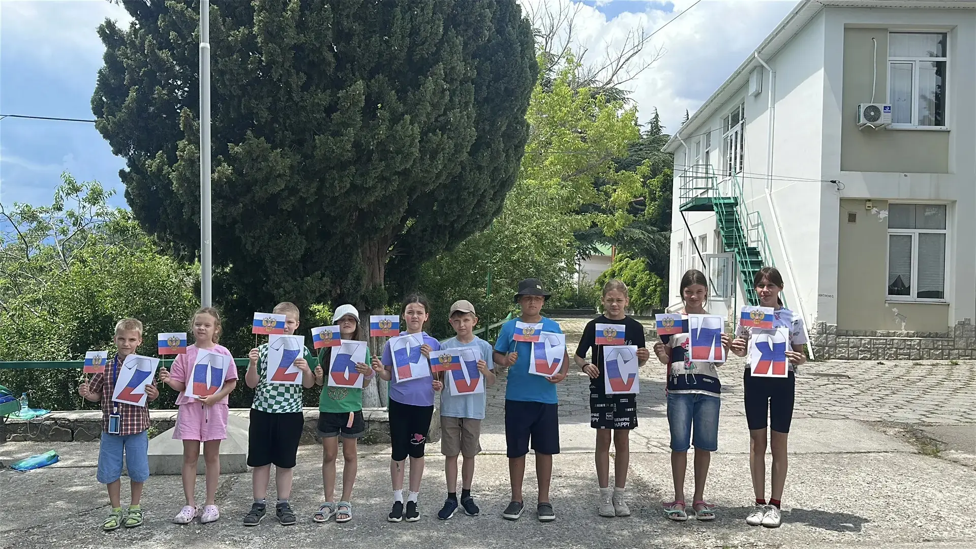 ☀Один день из жизни детского лагеря☀

🇷🇺 В преддверии государственного праздника — Дня России наши