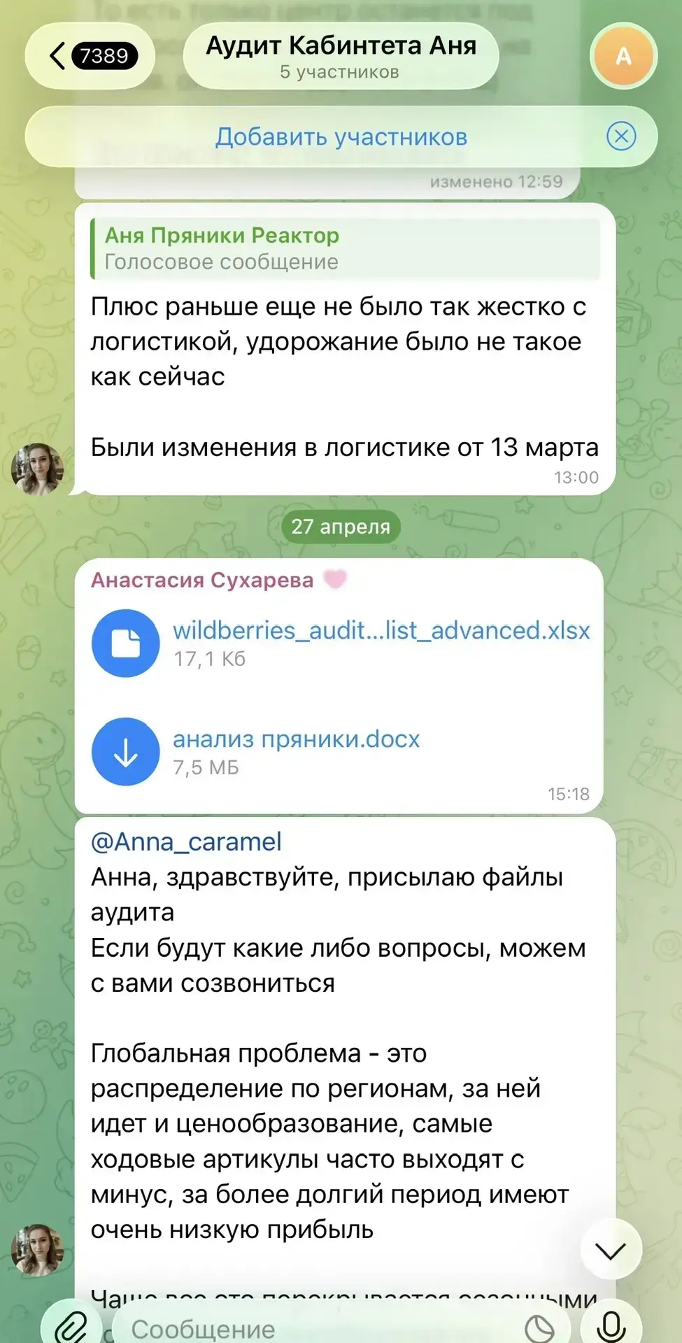 Почему одни менеджеры получают 30.000, а другие 300.000?
