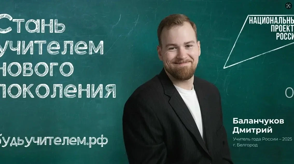 Стань учителем нового поколения!🎓

В России работает более 1 млн учителей, а педагогическое направл