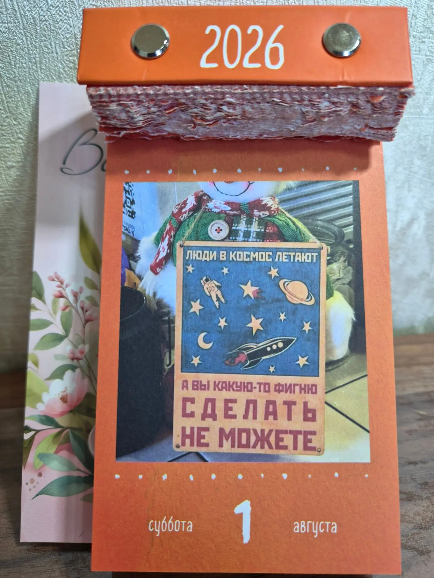 #знакиВселенной