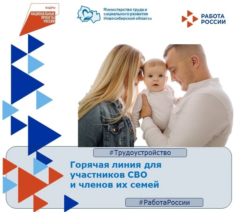 📌Центр занятости населения Убинского района информирует, что 08 июля 2026 г. с 10-00 ч. до 15-00ч. 